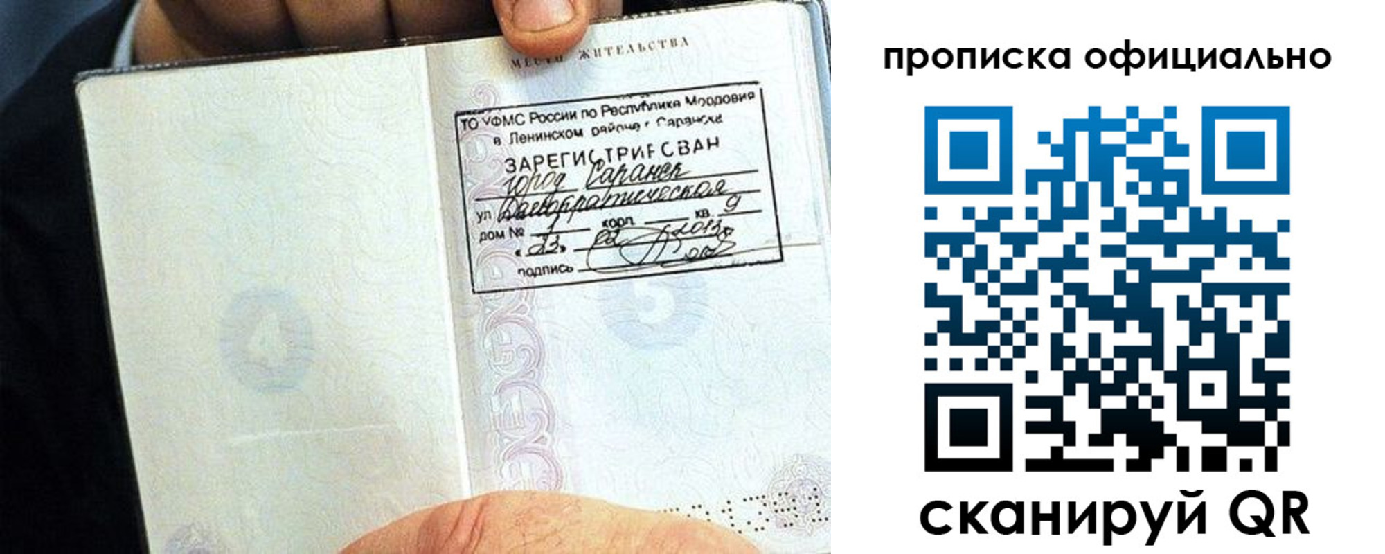 регистрация для дет. сада в Коммунаре