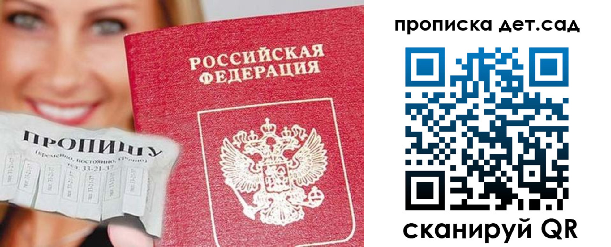форма 3 в Коммунаре